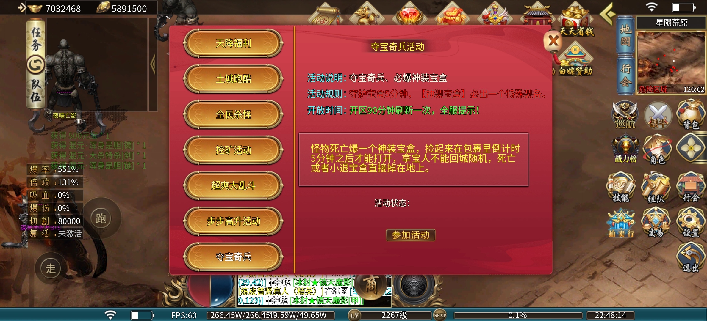 【白嫖指南】应该没有白嫖的服了吧？不过风神散人超爽迷失一个特权剩下的就剩嫖了 风神散人超爽迷失 图片 23