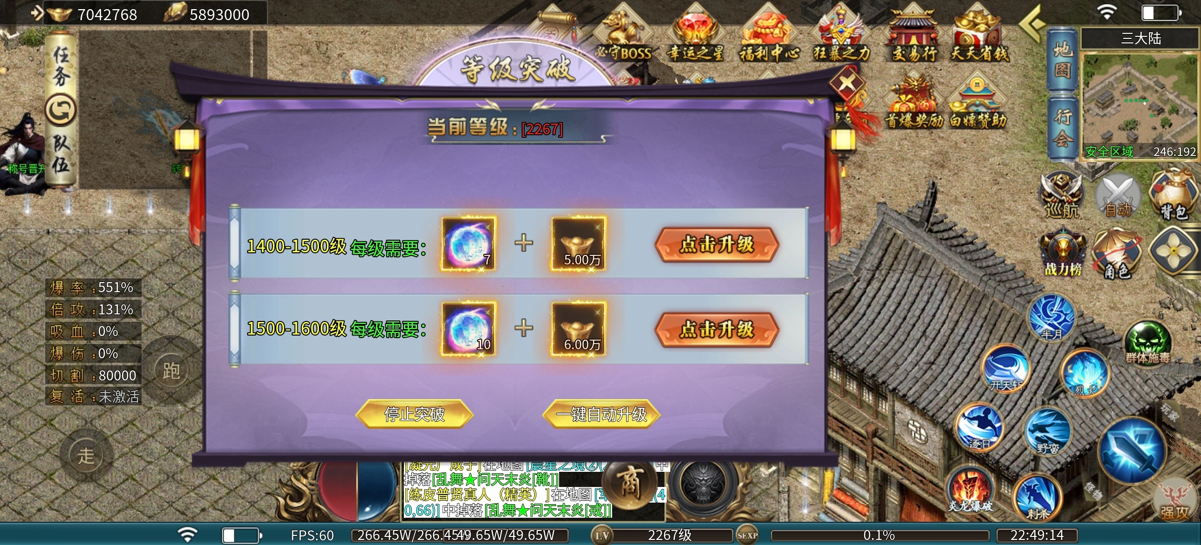 【白嫖指南】应该没有白嫖的服了吧？不过风神散人超爽迷失一个特权剩下的就剩嫖了 风神散人超爽迷失 图片 26