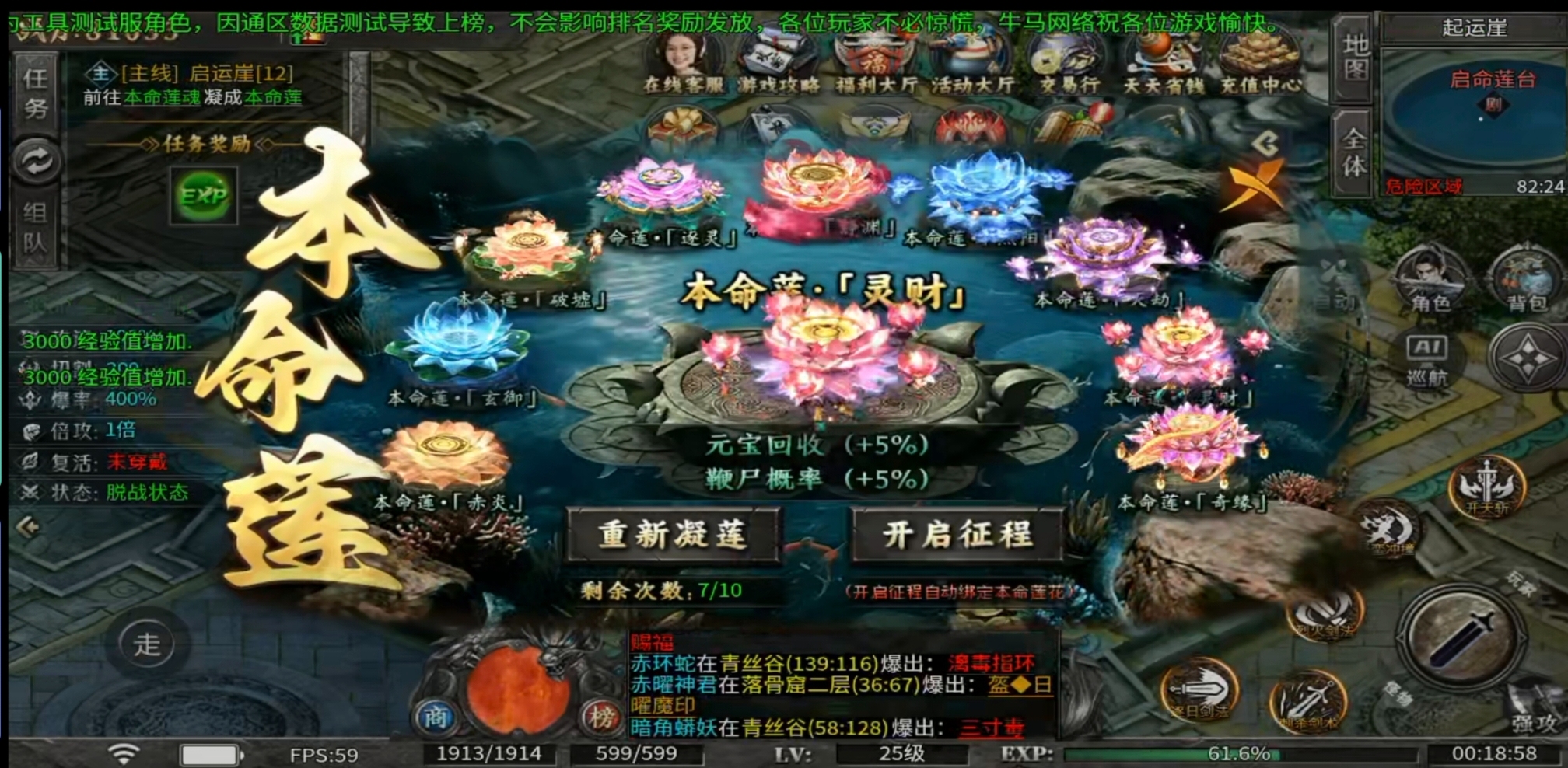 【牛马觉醒】精简攻略，助你启航 牛马觉醒 图片 2
