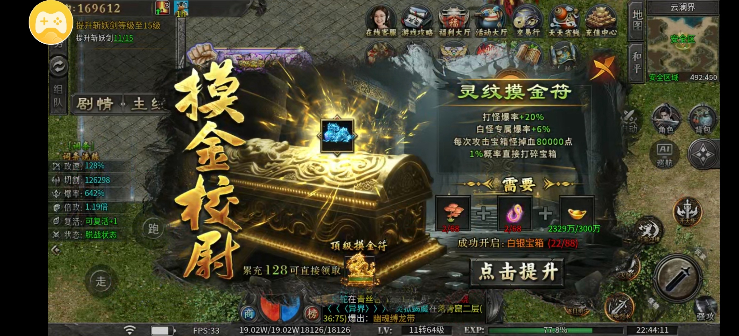 【牛马觉醒】精简攻略，助你启航 牛马觉醒 图片 5