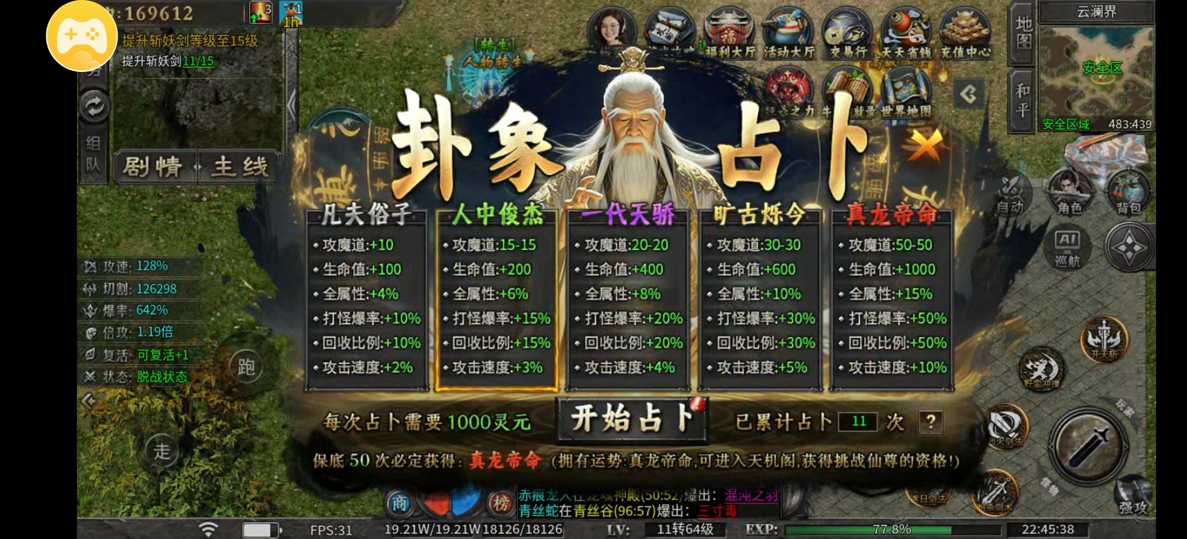 【牛马觉醒】精简攻略，助你启航 牛马觉醒 图片 8