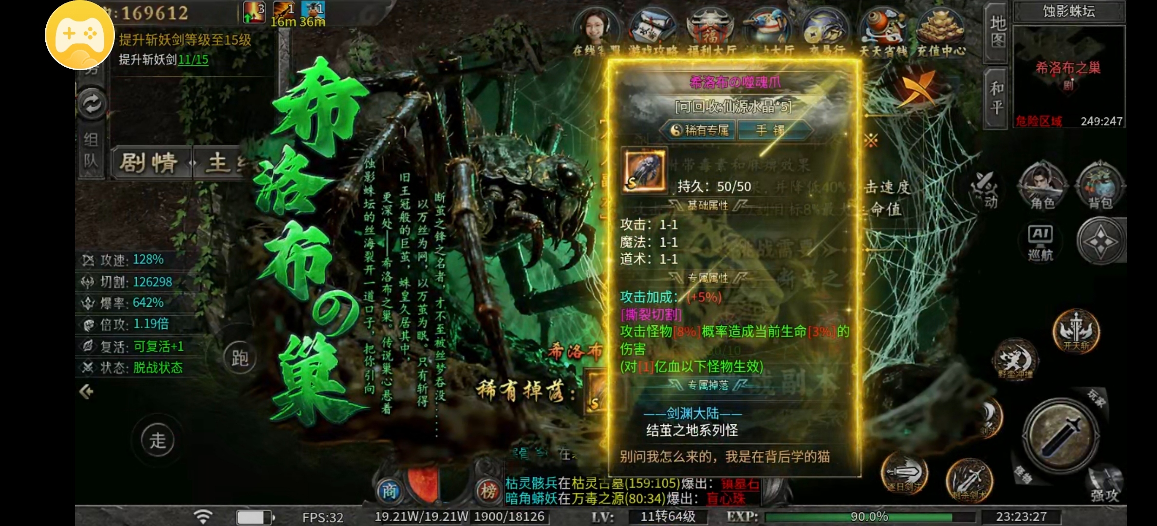 【牛马觉醒】精简攻略，助你启航 牛马觉醒 图片 9