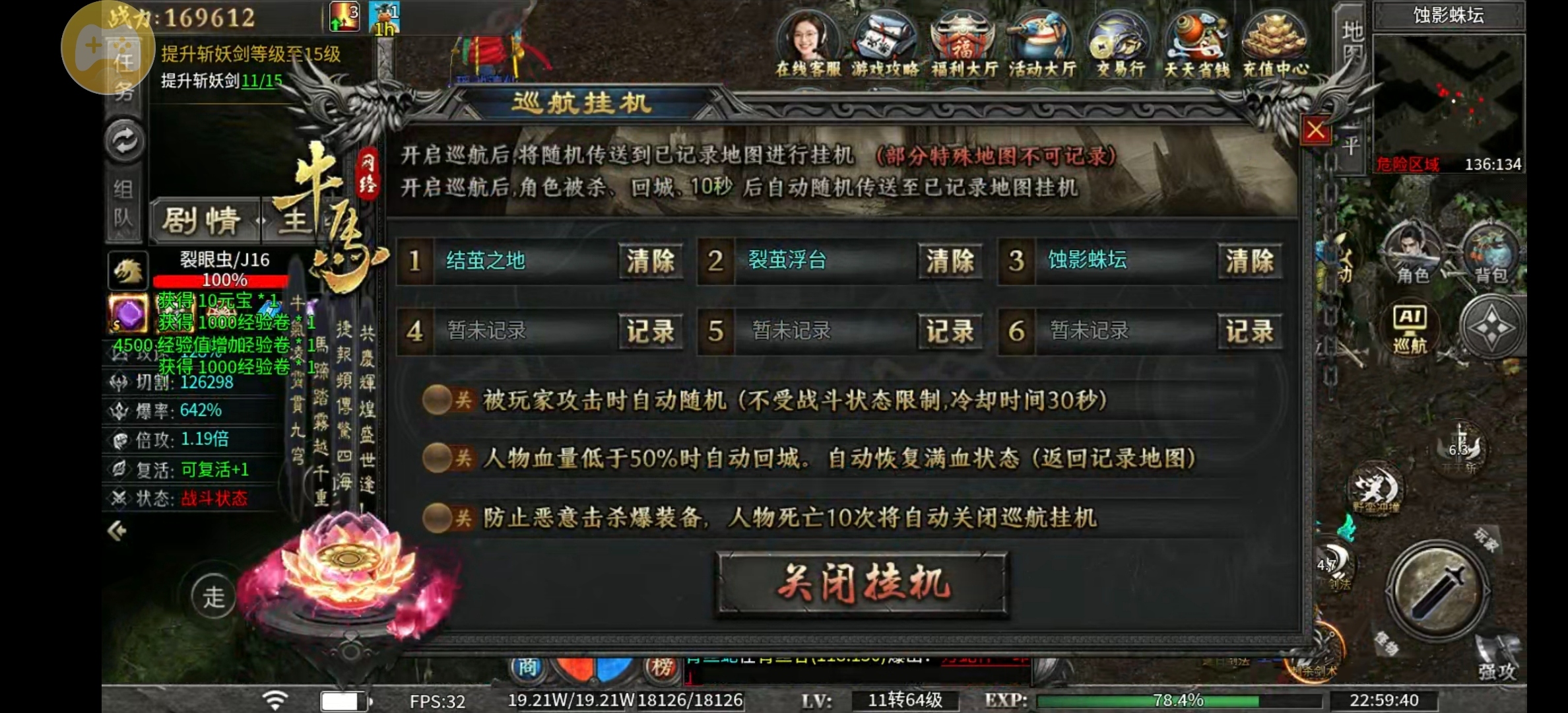 【牛马觉醒】精简攻略，助你启航 牛马觉醒 图片 12
