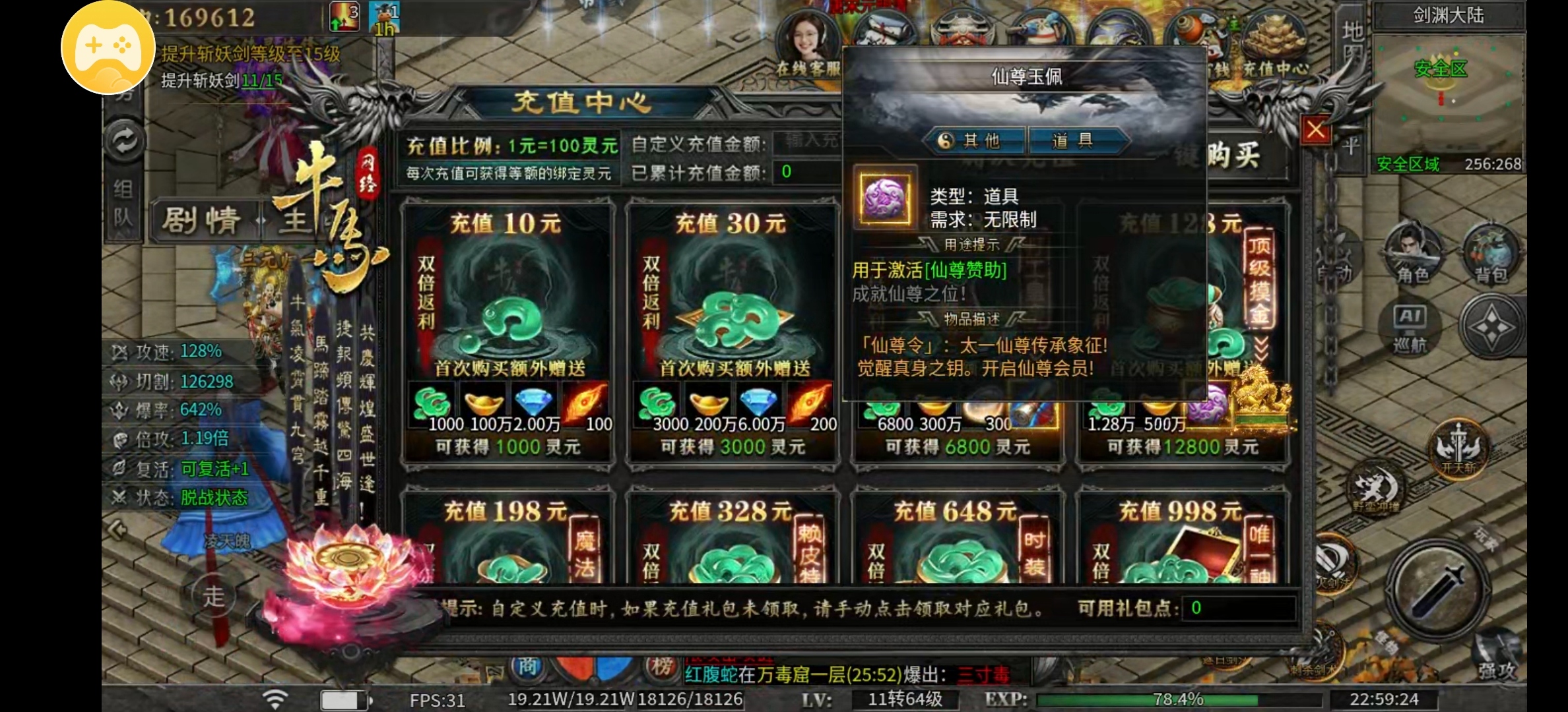 【牛马觉醒】精简攻略，助你启航 牛马觉醒 图片 14