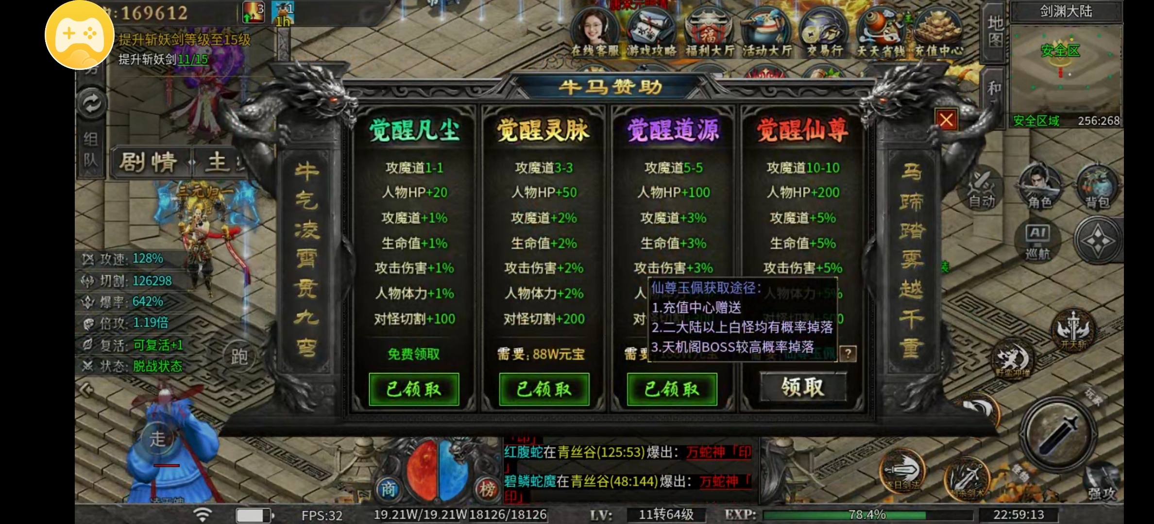 【牛马觉醒】精简攻略，助你启航 牛马觉醒 图片 13