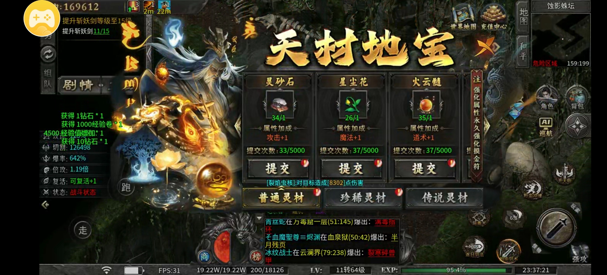 【牛马觉醒】精简攻略，助你启航 牛马觉醒 图片 15
