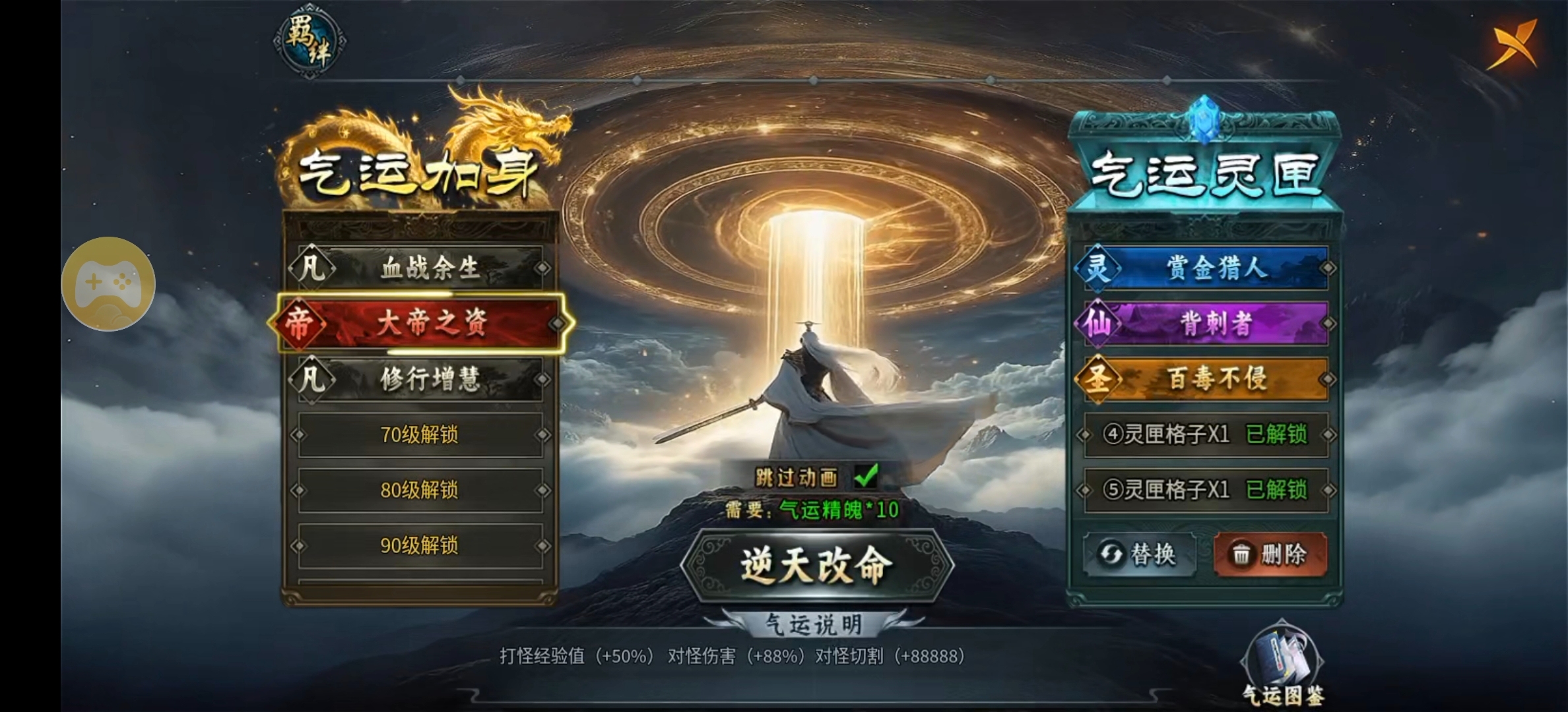 【牛马觉醒】精简攻略，助你启航 牛马觉醒 图片 16