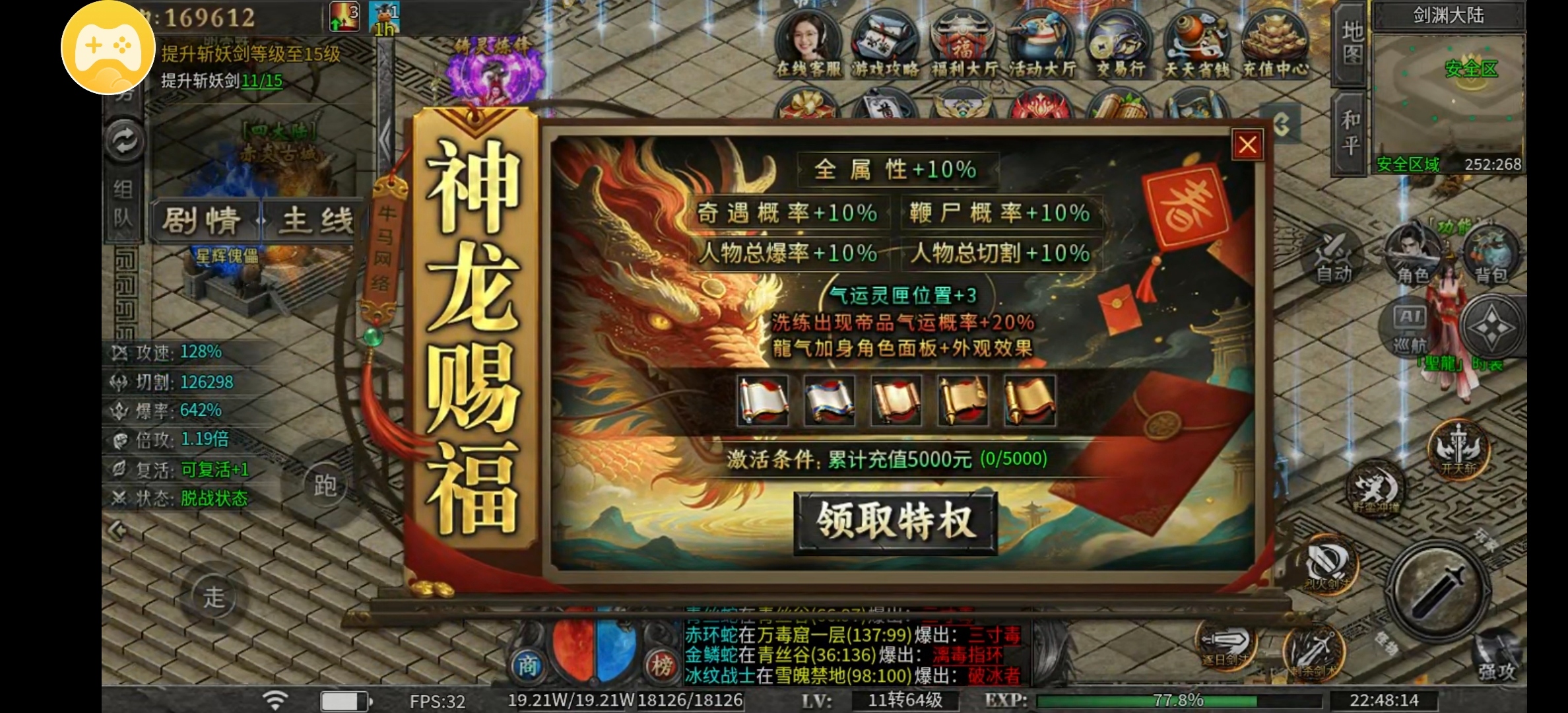 【牛马觉醒】精简攻略，助你启航 牛马觉醒 图片 11