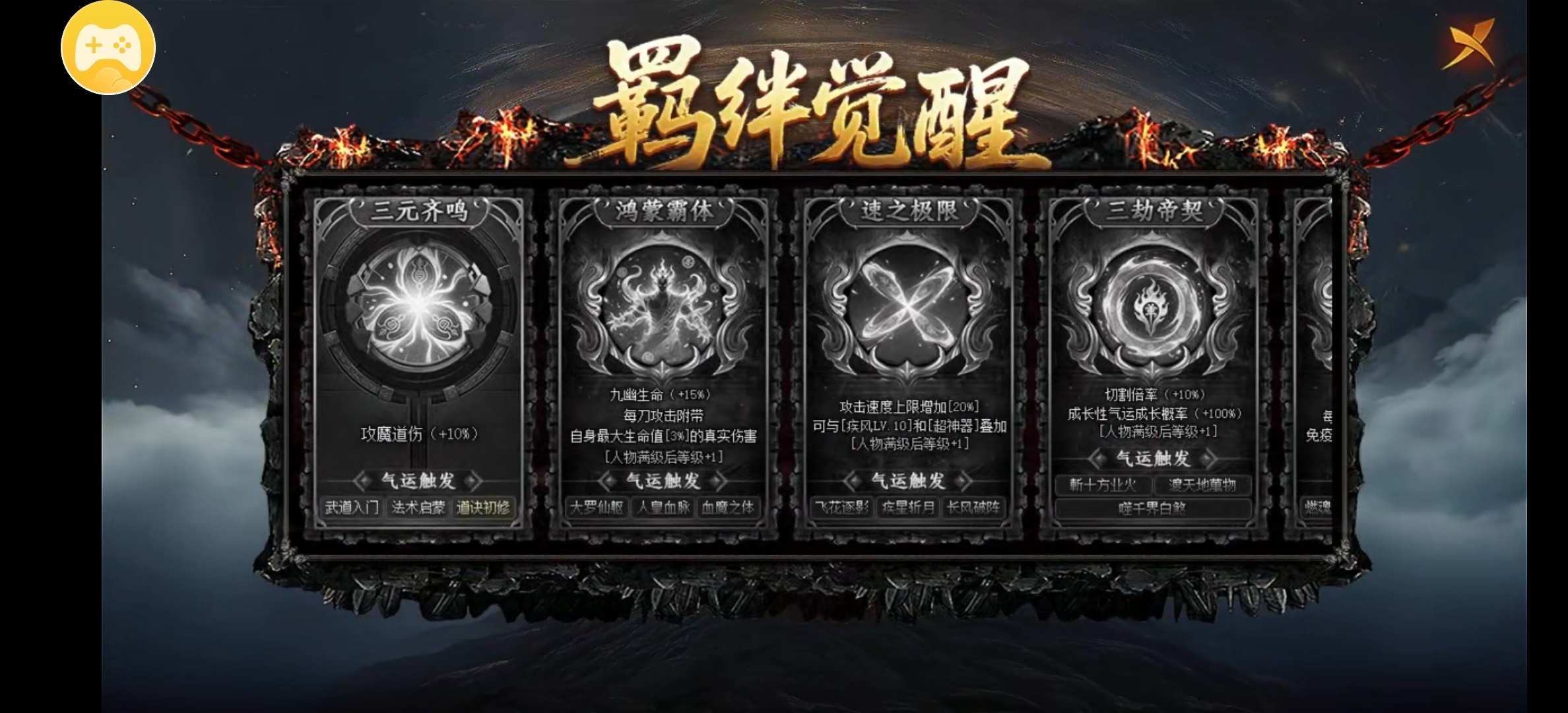 【牛马觉醒】精简攻略，助你启航 牛马觉醒 图片 17