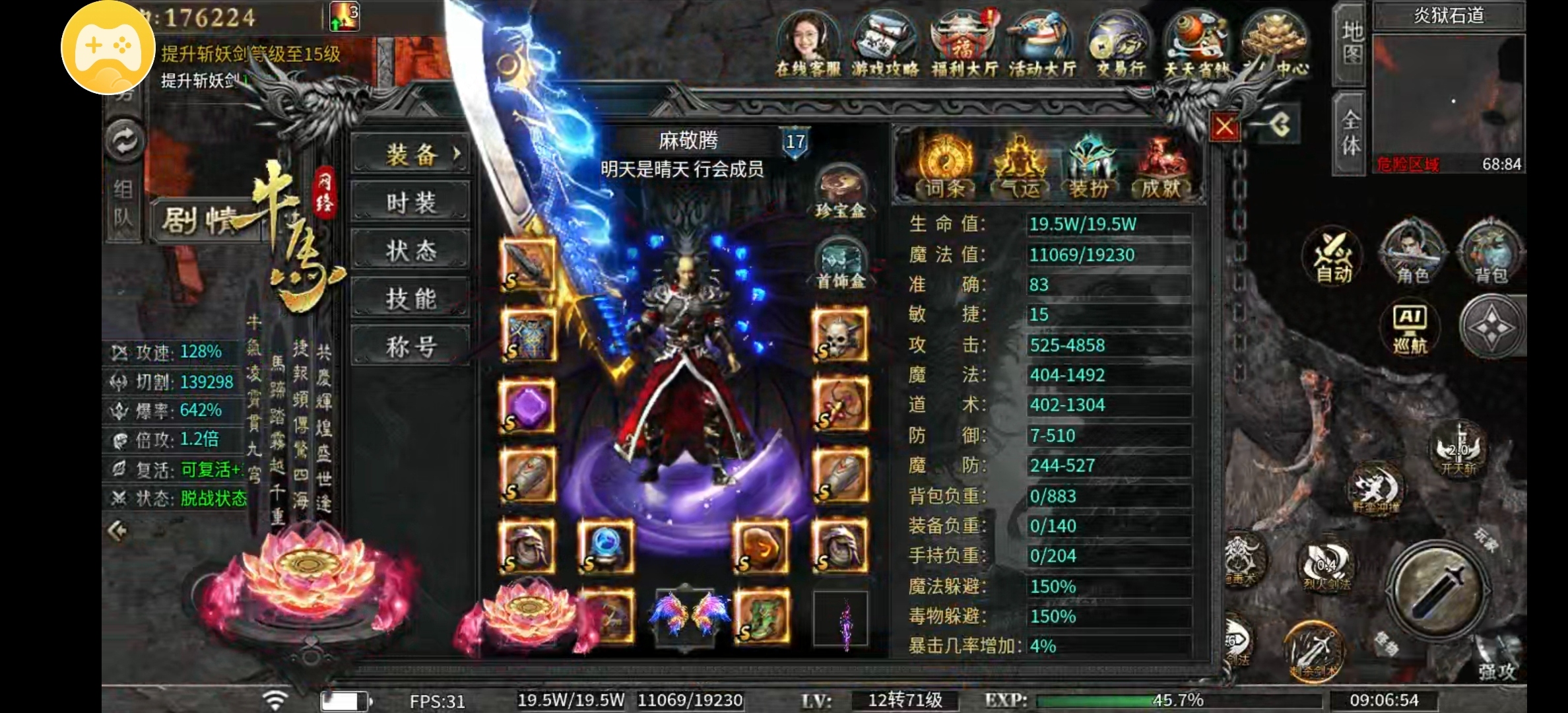 【牛马觉醒】精简攻略，助你启航 牛马觉醒 图片 1