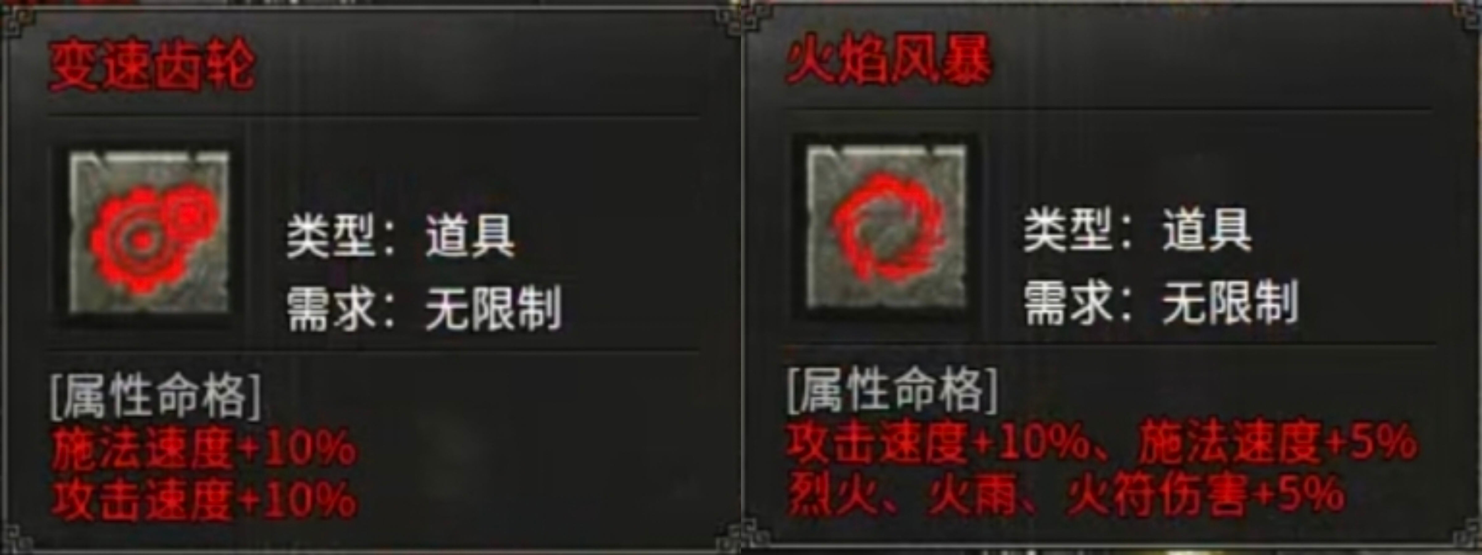 【老哥三职业】8元解绑，带有特色的复古服，你觉得怎么样？ 老哥三职业 图片 11