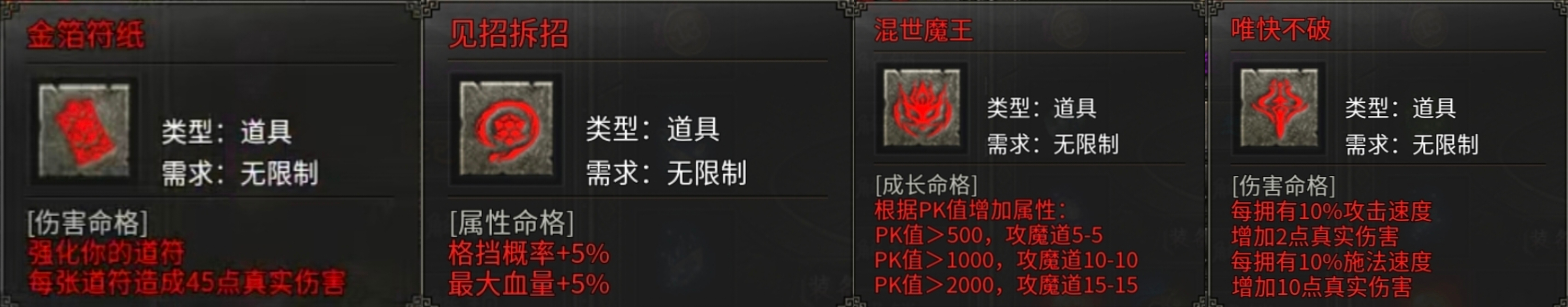 【老哥三职业】8元解绑，带有特色的复古服，你觉得怎么样？ 老哥三职业 图片 12