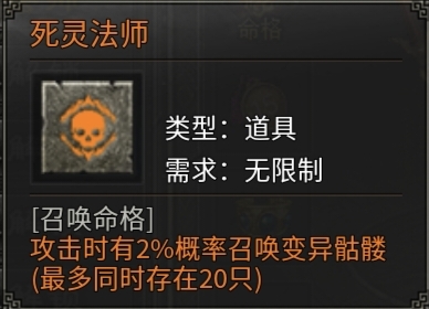 【老哥三职业】8元解绑，带有特色的复古服，你觉得怎么样？ 老哥三职业 图片 14