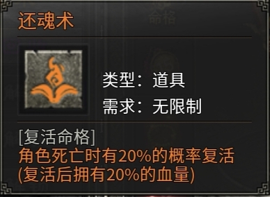 【老哥三职业】8元解绑，带有特色的复古服，你觉得怎么样？ 老哥三职业 图片 15