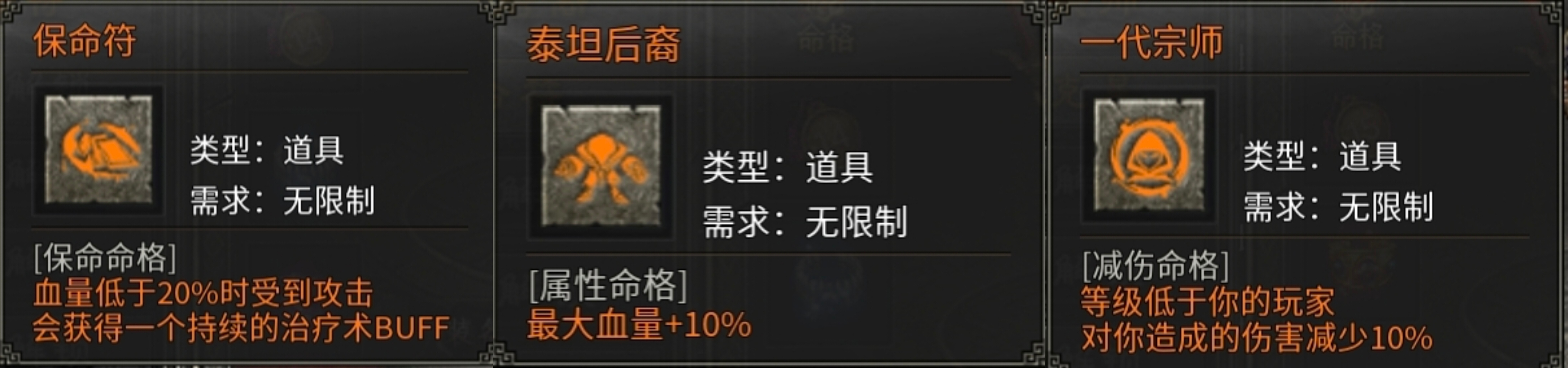 【老哥三职业】8元解绑，带有特色的复古服，你觉得怎么样？ 老哥三职业 图片 16