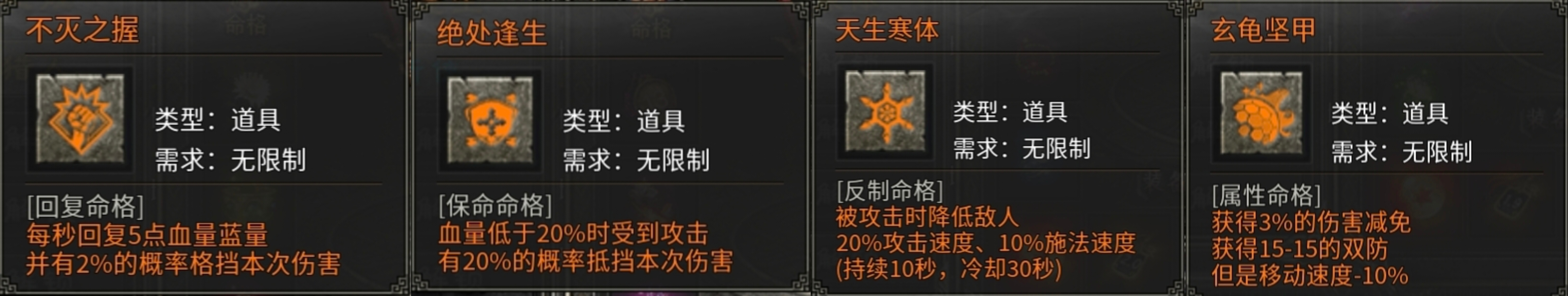【老哥三职业】8元解绑，带有特色的复古服，你觉得怎么样？ 老哥三职业 图片 17