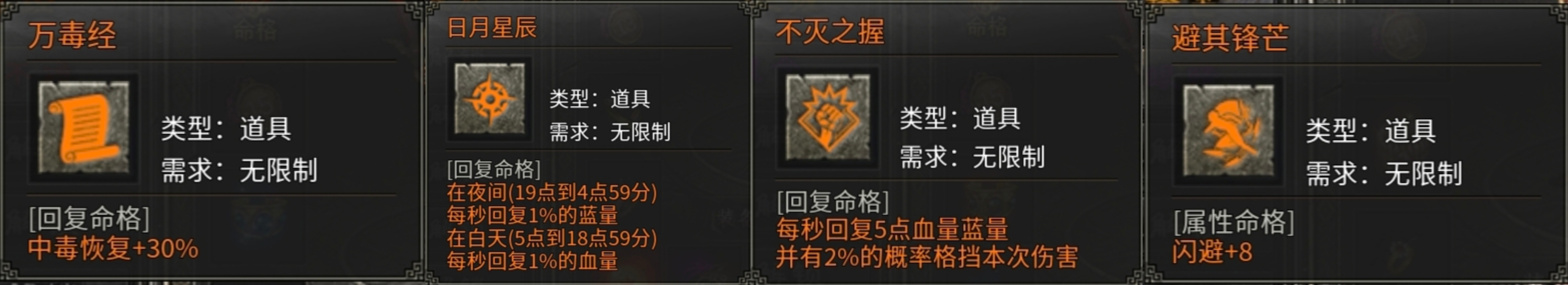 【老哥三职业】8元解绑，带有特色的复古服，你觉得怎么样？ 老哥三职业 图片 18