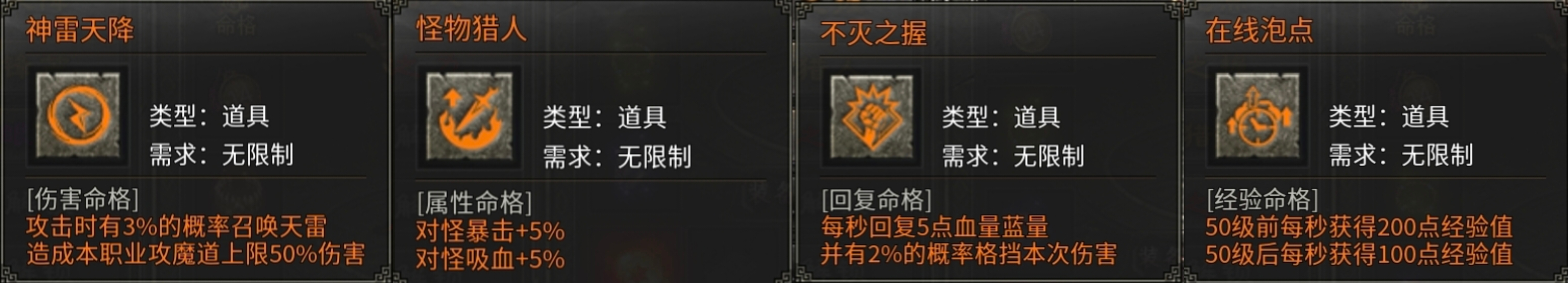 【老哥三职业】8元解绑，带有特色的复古服，你觉得怎么样？ 老哥三职业 图片 19