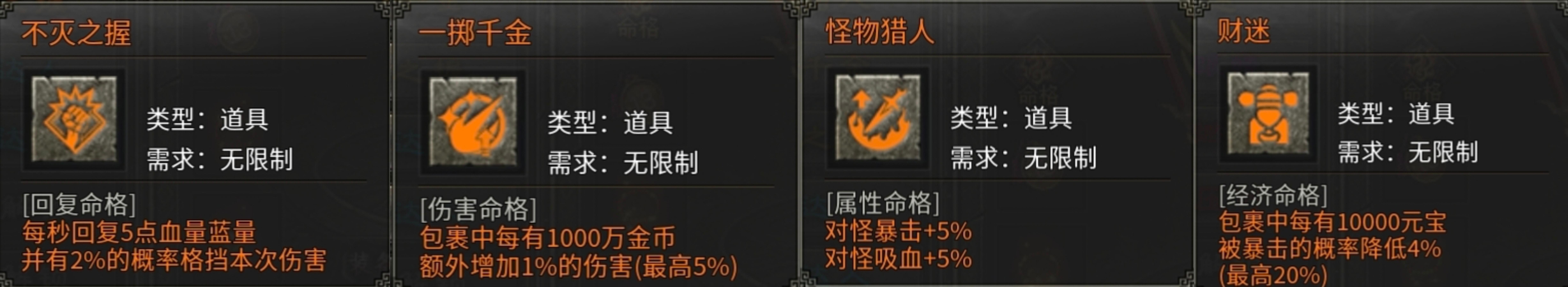 【老哥三职业】8元解绑，带有特色的复古服，你觉得怎么样？ 老哥三职业 图片 20