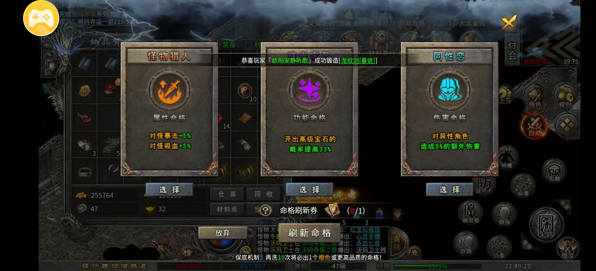 【老哥三职业】8元解绑，带有特色的复古服，你觉得怎么样？ 老哥三职业 图片 10