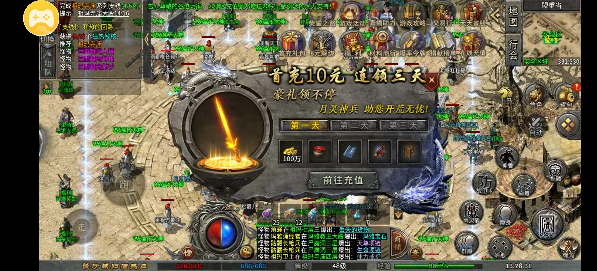 【老哥三职业】8元解绑，带有特色的复古服，你觉得怎么样？ 老哥三职业 图片 3