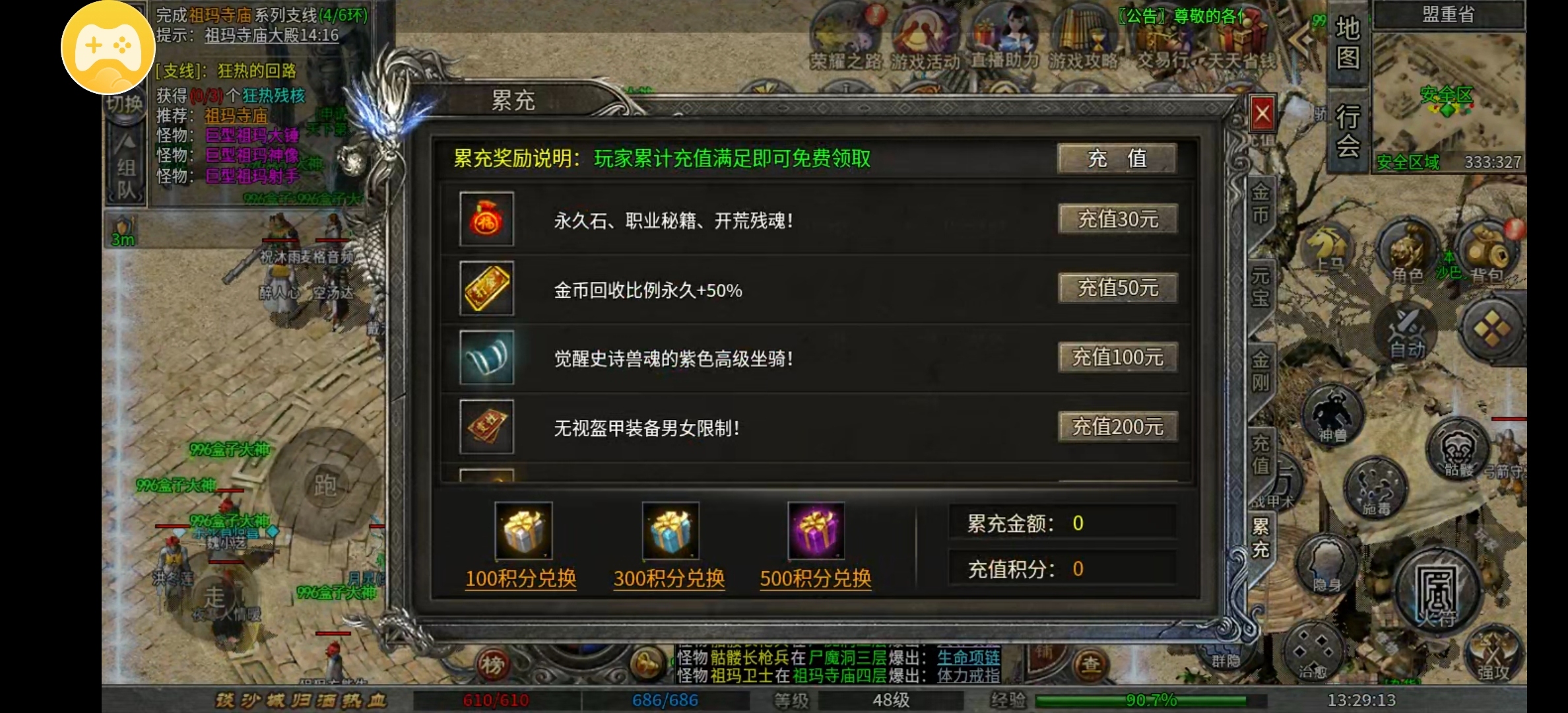 【老哥三职业】8元解绑，带有特色的复古服，你觉得怎么样？ 老哥三职业 图片 6