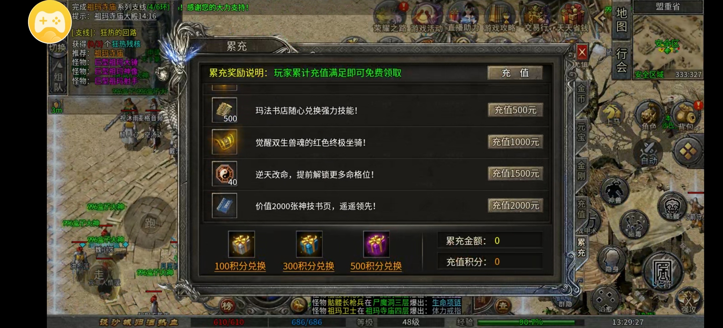 【老哥三职业】8元解绑，带有特色的复古服，你觉得怎么样？ 老哥三职业 图片 8