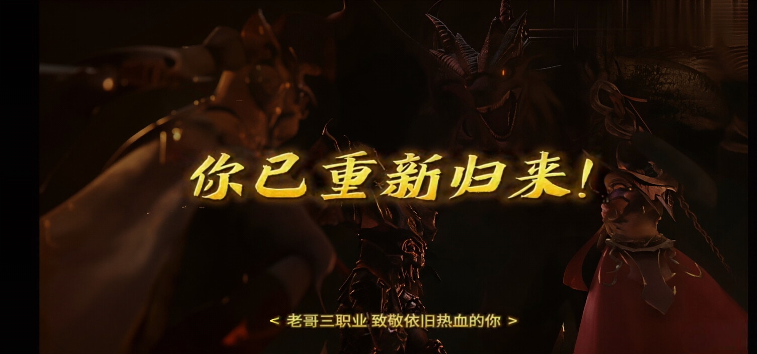 【老哥三职业】8元解绑，带有特色的复古服，你觉得怎么样？ 老哥三职业 图片 1