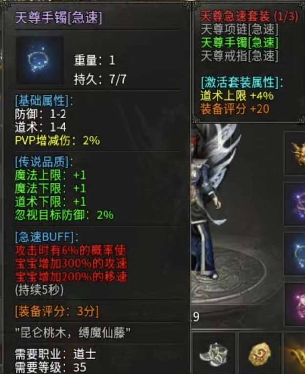 【老哥三职业】8元解绑特色的复古服(二) 老哥三职业 图片 6