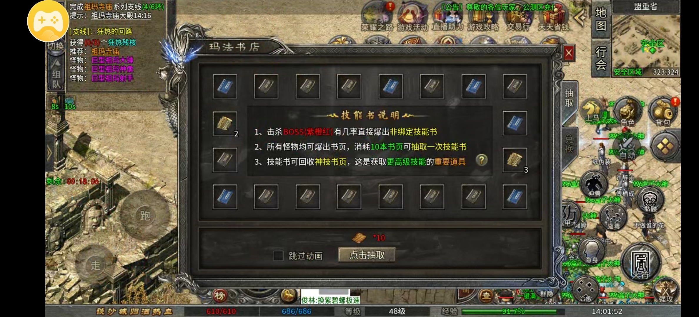 【老哥三职业】8元解绑，带有特色的复古服，你觉得怎么样？ 老哥三职业 图片 25