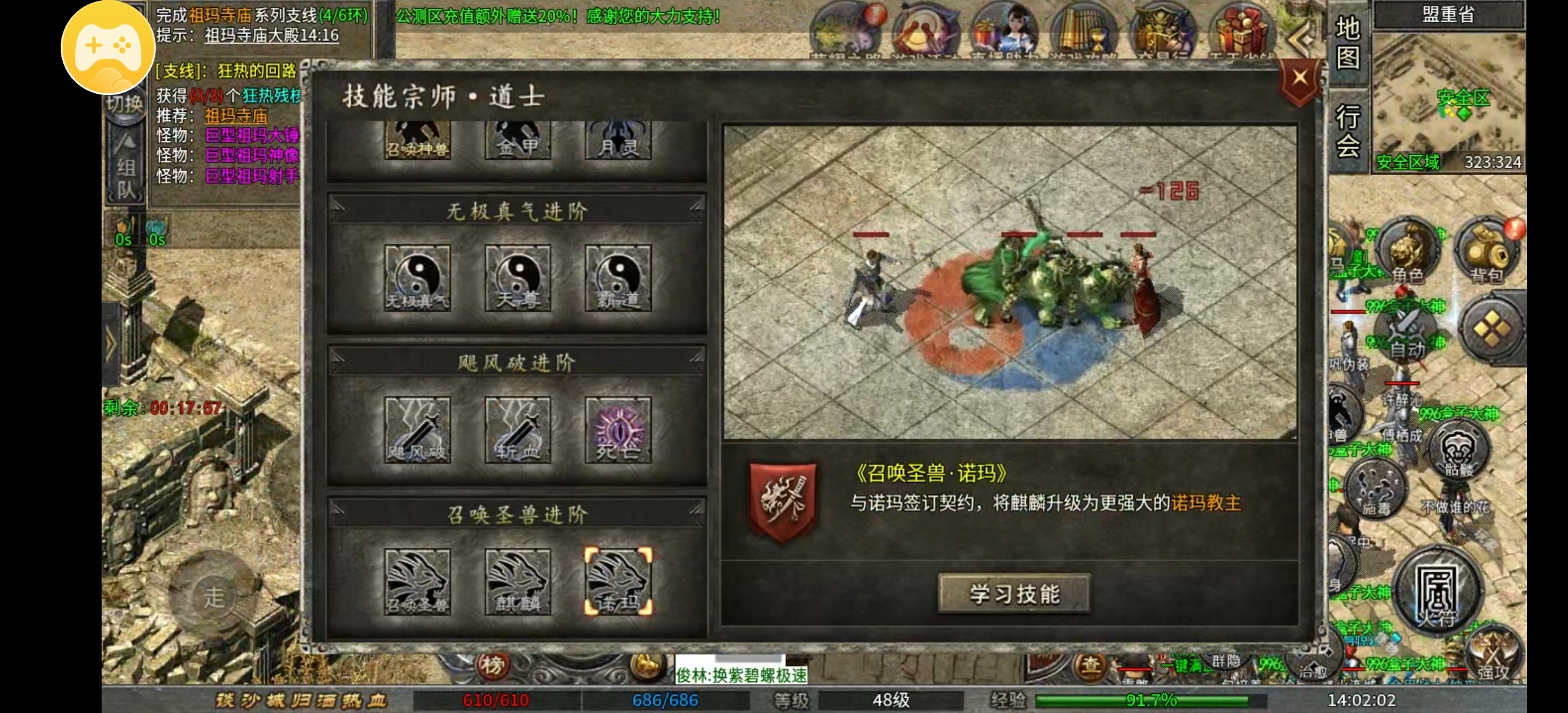 【老哥三职业】8元解绑，带有特色的复古服，你觉得怎么样？ 老哥三职业 图片 26