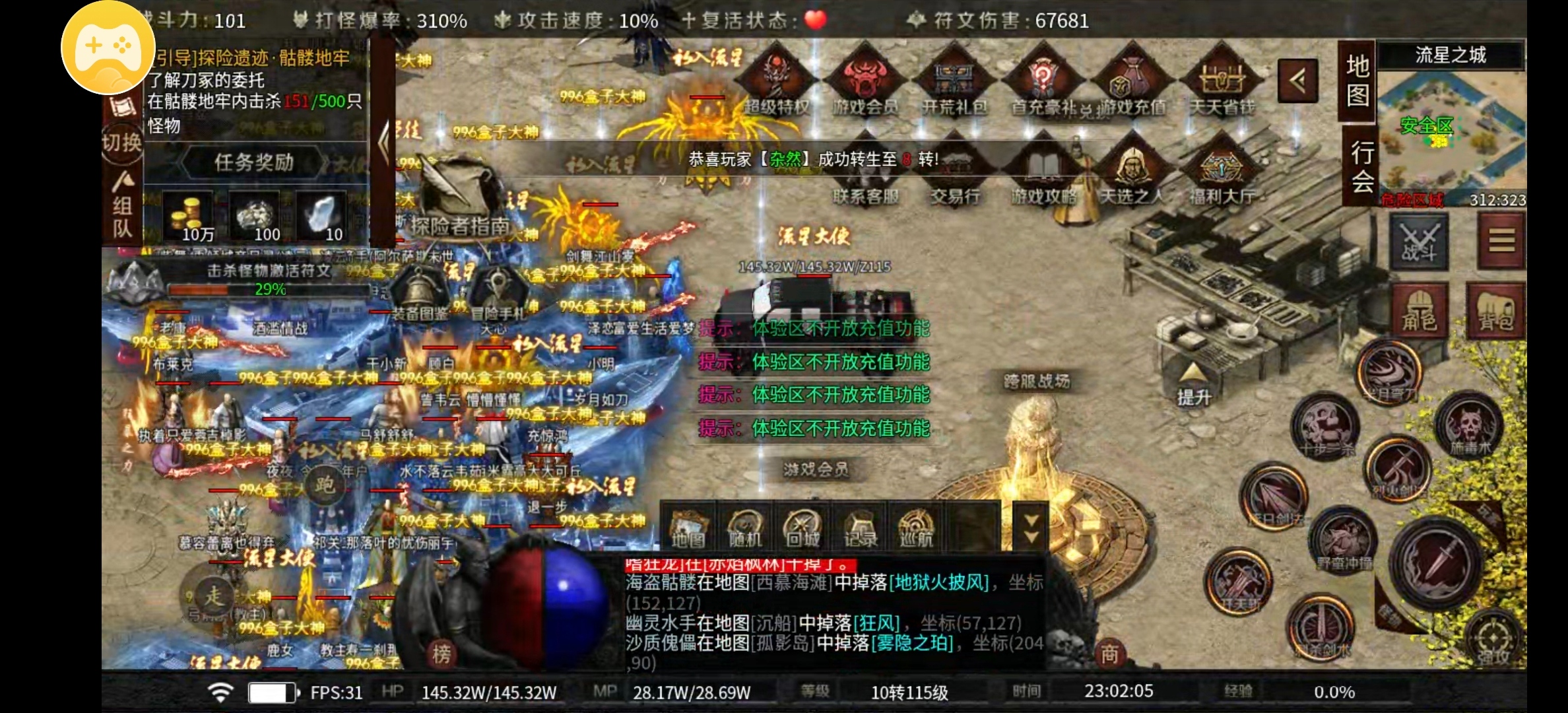 【云岚符文大乱斗】鸡你太美，开着皮卡砍传奇？ 云岚符文大乱斗 图片 7
