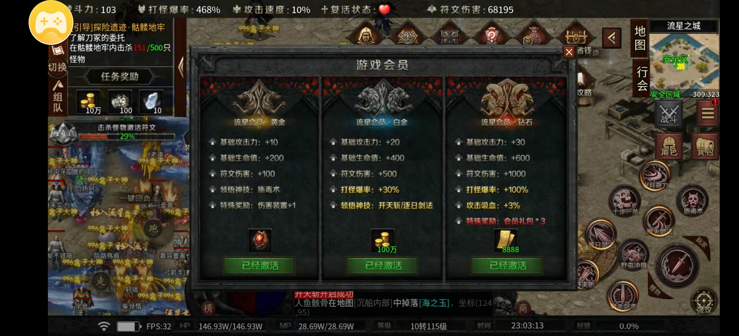 【云岚符文大乱斗】鸡你太美，开着皮卡砍传奇？ 云岚符文大乱斗 图片 9