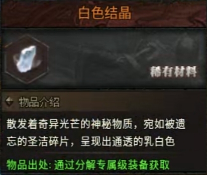 【云岚符文大乱斗】鸡你太美，开着皮卡砍传奇？ 云岚符文大乱斗 图片 18