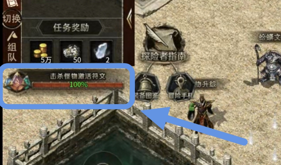 【云岚符文大乱斗】鸡你太美，开着皮卡砍传奇？ 云岚符文大乱斗 图片 19
