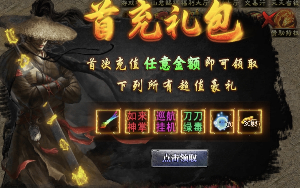 【烁阳炎枫专属】鬼中鬼，是你想要的吗？ 烁阳炎枫专属 图片 2