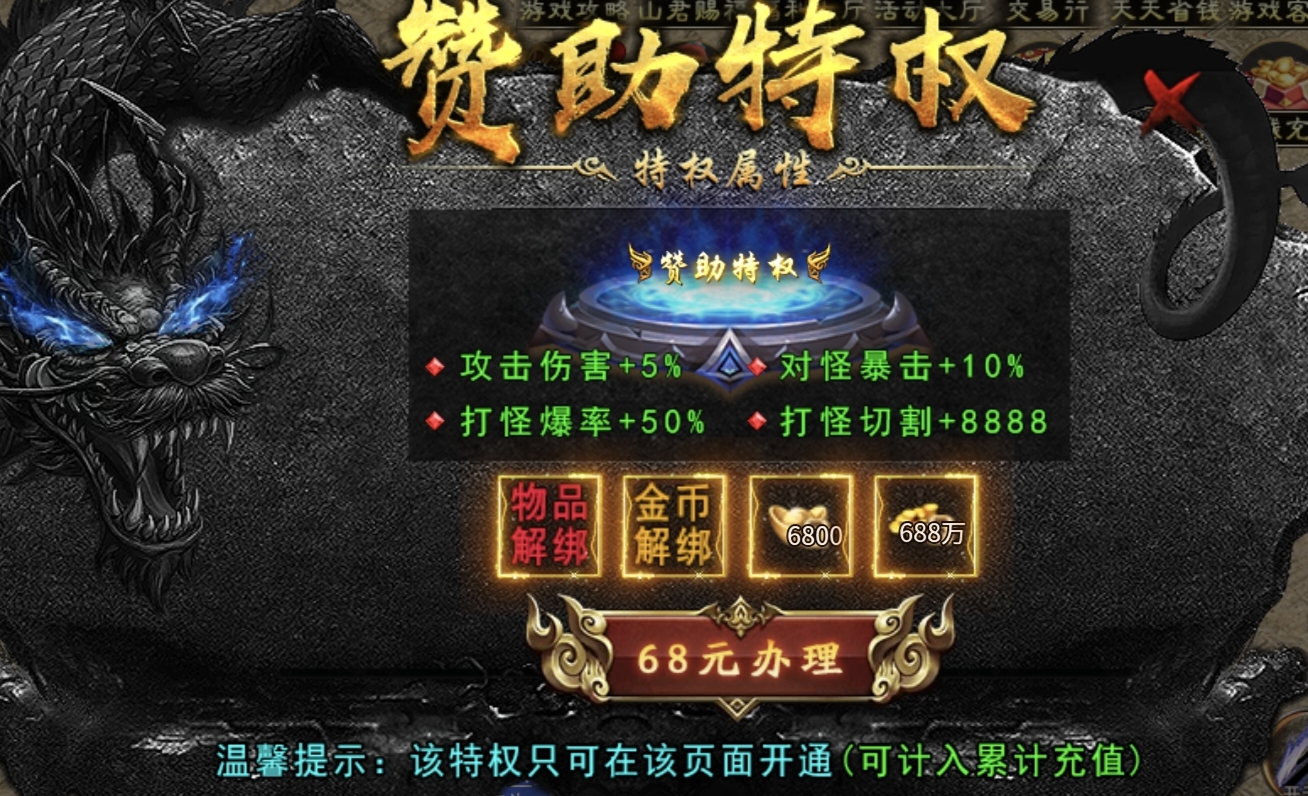 【烁阳炎枫专属】鬼中鬼，是你想要的吗？ 烁阳炎枫专属 图片 3