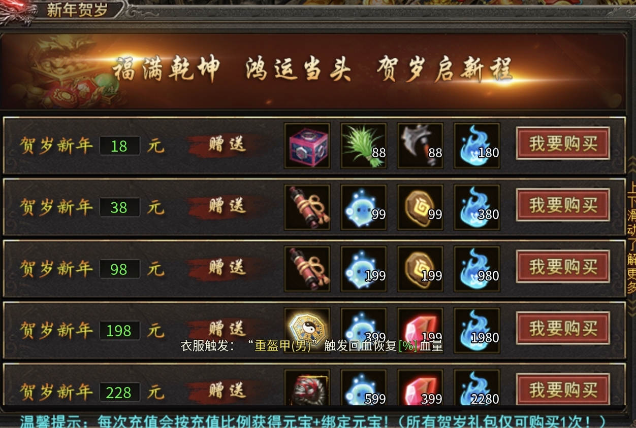【烁阳炎枫专属】鬼中鬼，是你想要的吗？ 烁阳炎枫专属 图片 5