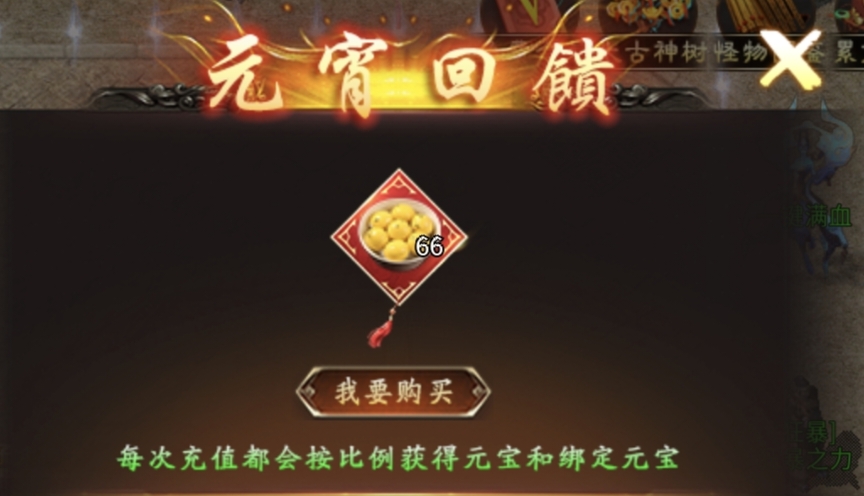 【烁阳炎枫专属】鬼中鬼，是你想要的吗？ 烁阳炎枫专属 图片 6