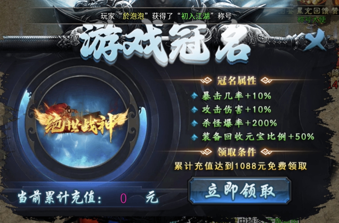 【烁阳炎枫专属】鬼中鬼，是你想要的吗？ 烁阳炎枫专属 图片 9