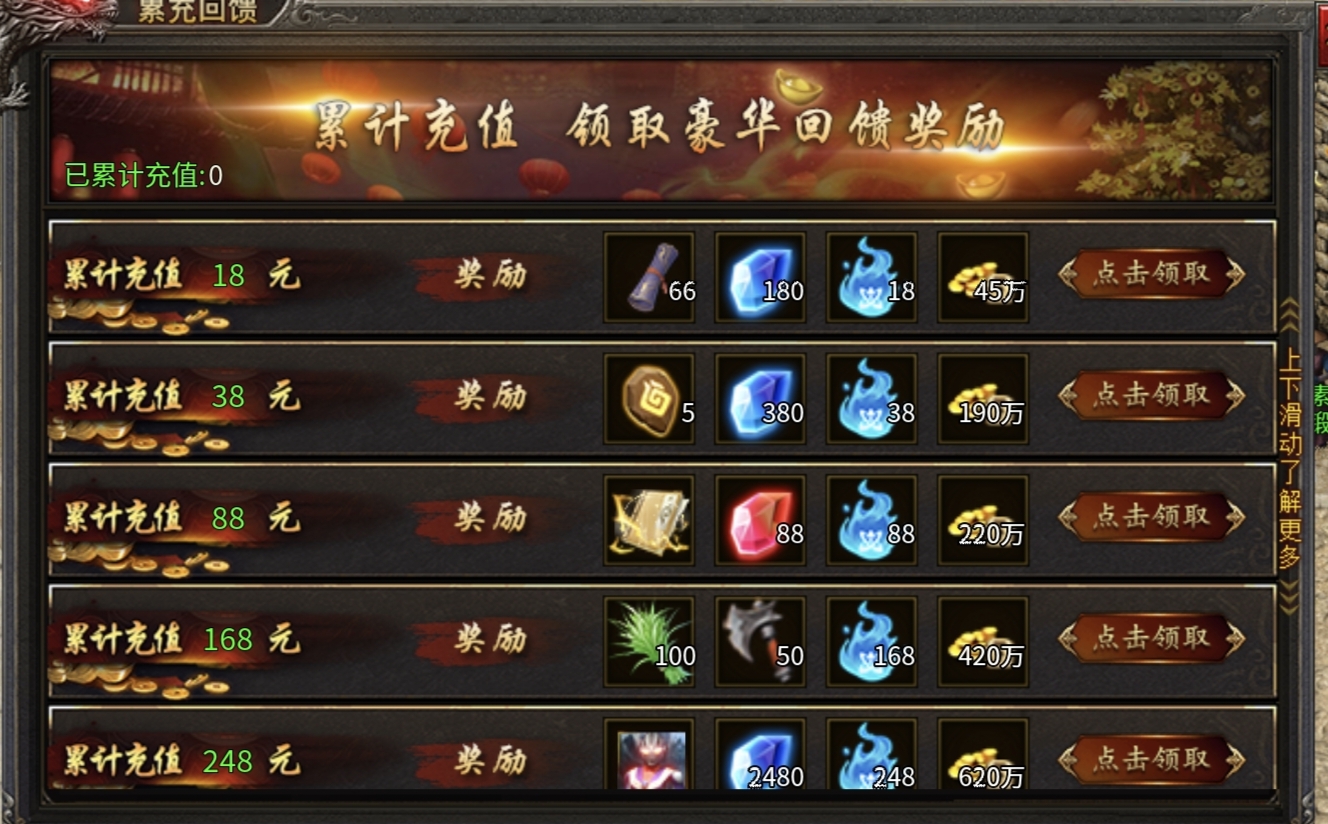 【烁阳炎枫专属】鬼中鬼，是你想要的吗？ 烁阳炎枫专属 图片 10