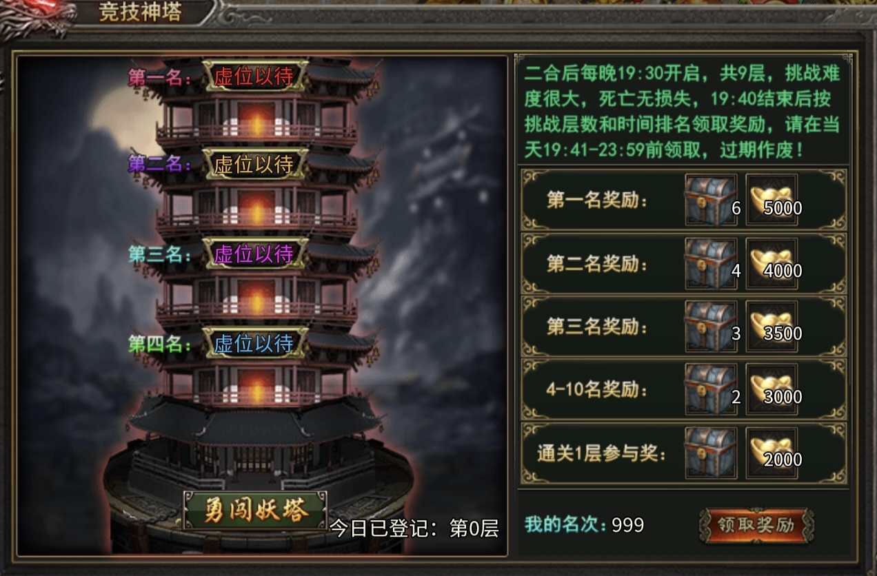 【烁阳炎枫专属】鬼中鬼，是你想要的吗？ 烁阳炎枫专属 图片 13