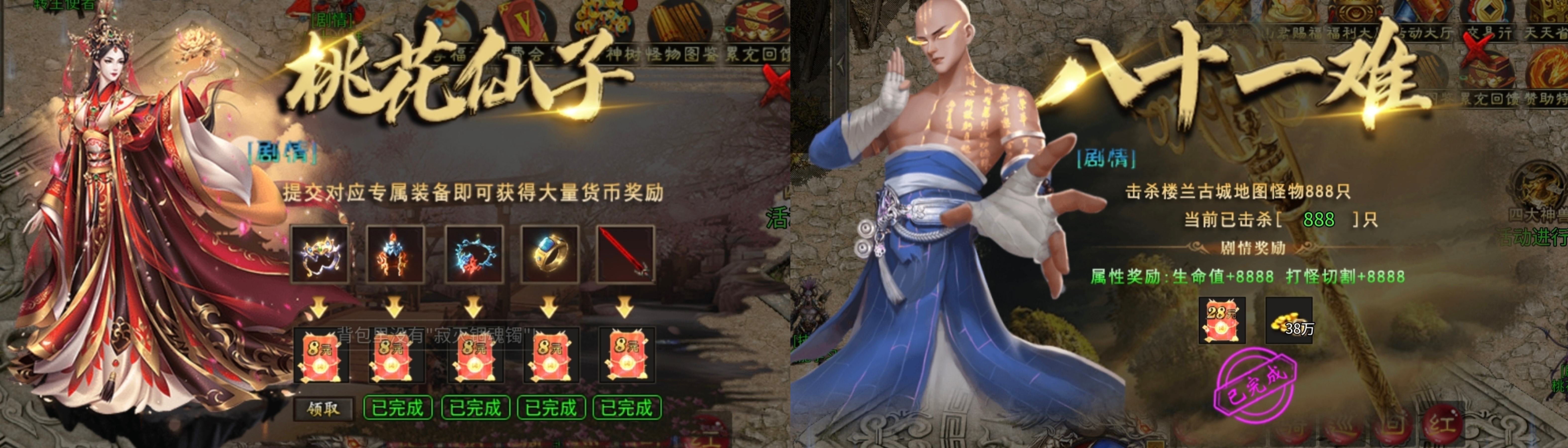 【烁阳炎枫专属】鬼中鬼，是你想要的吗？ 烁阳炎枫专属 图片 14
