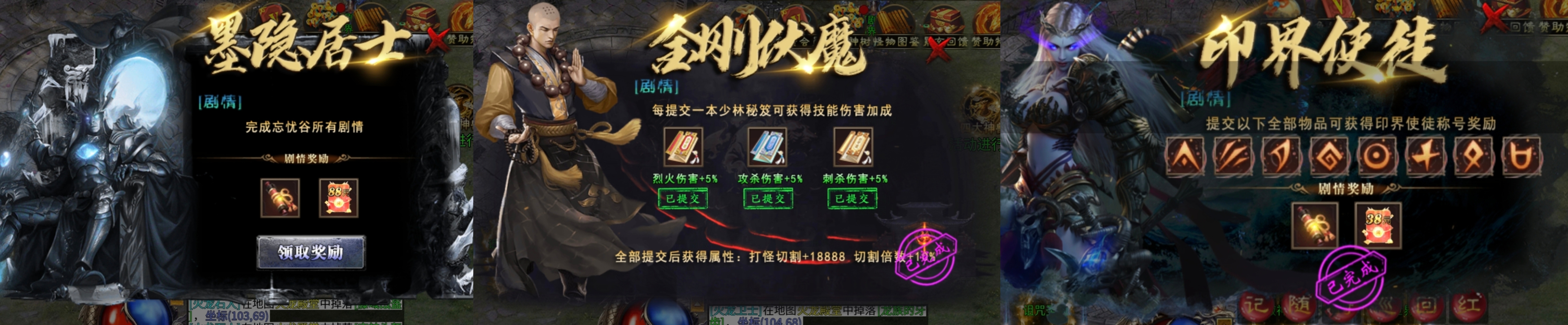 【烁阳炎枫专属】鬼中鬼，是你想要的吗？ 烁阳炎枫专属 图片 16