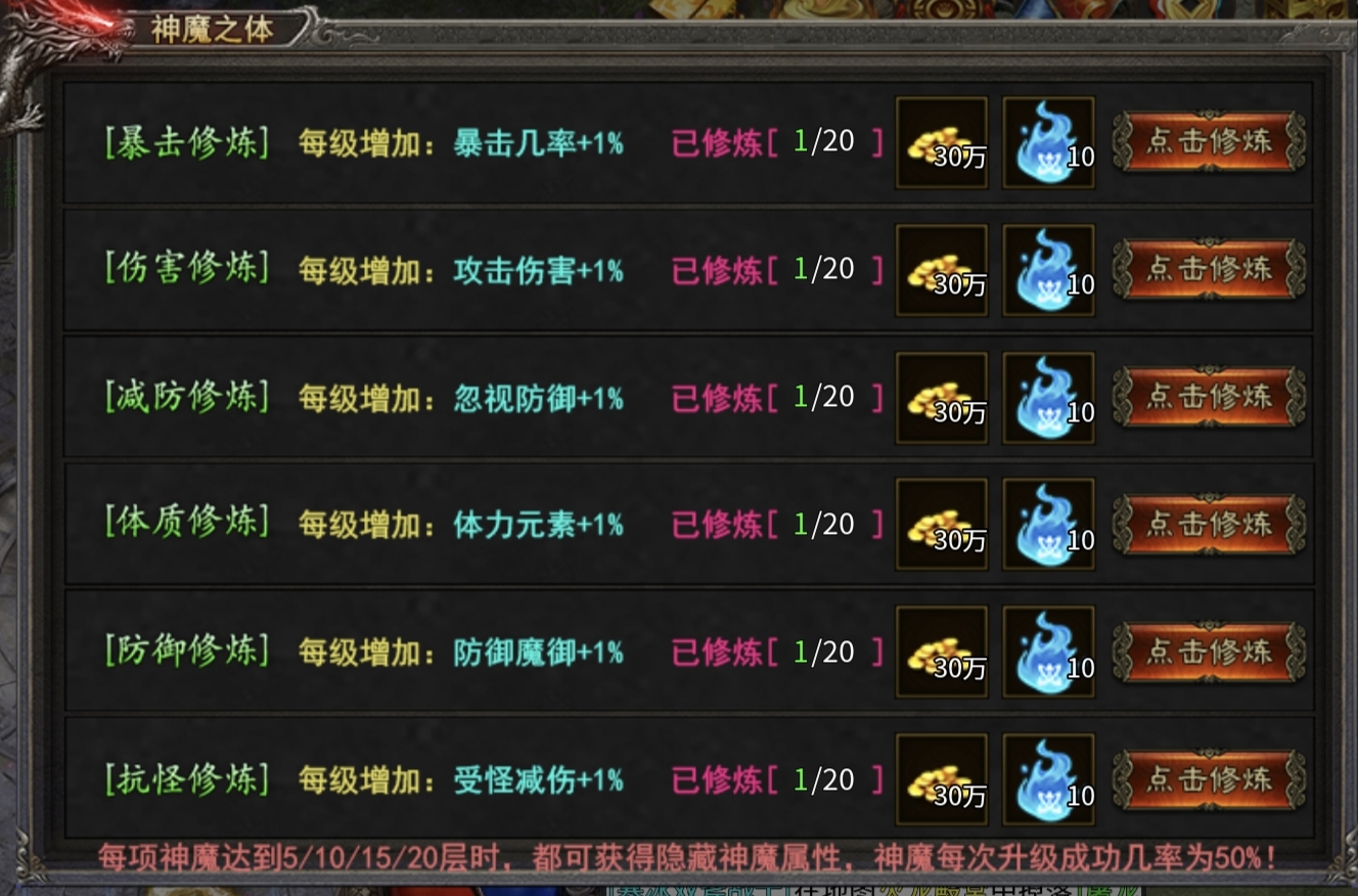 【烁阳炎枫专属】鬼中鬼，是你想要的吗？ 烁阳炎枫专属 图片 17