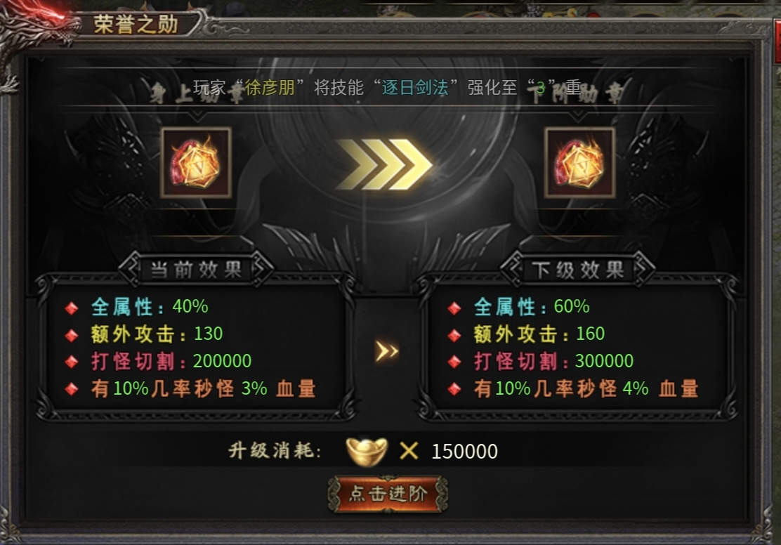 【烁阳炎枫专属】鬼中鬼，是你想要的吗？ 烁阳炎枫专属 图片 18