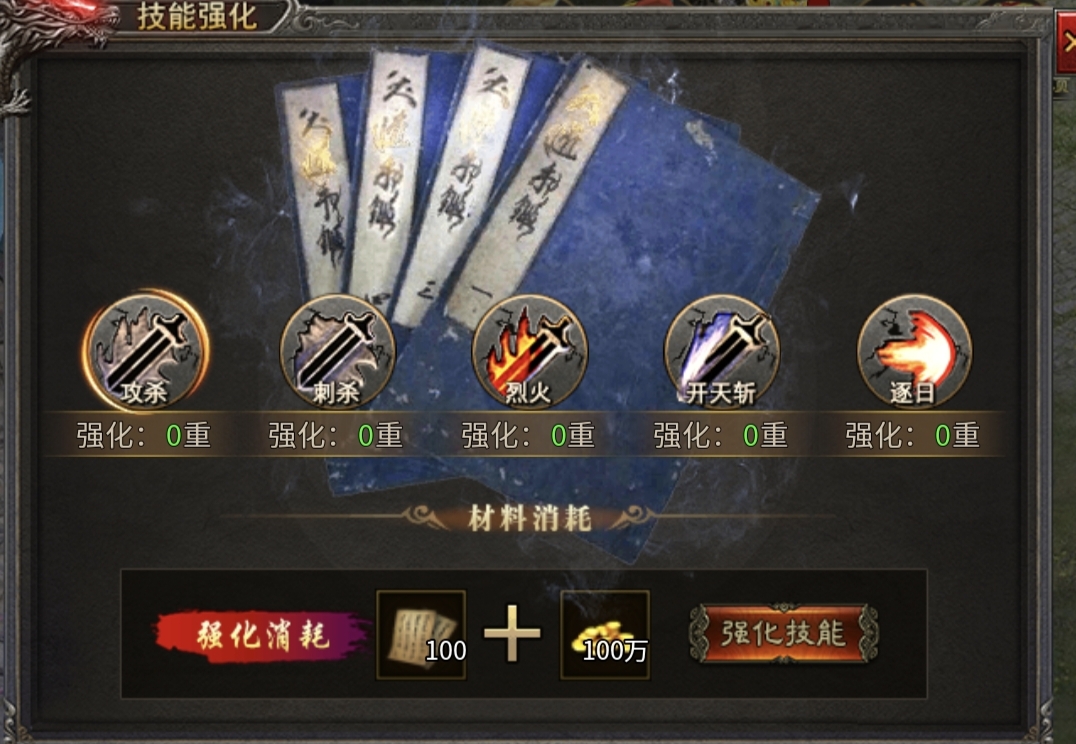 【烁阳炎枫专属】鬼中鬼，是你想要的吗？ 烁阳炎枫专属 图片 19