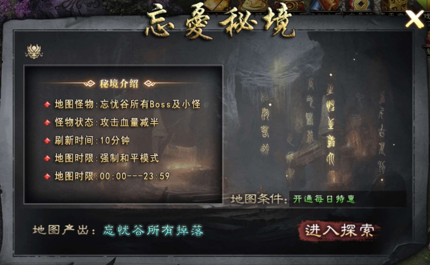 【烁阳炎枫专属】鬼中鬼，是你想要的吗？ 烁阳炎枫专属 图片 20