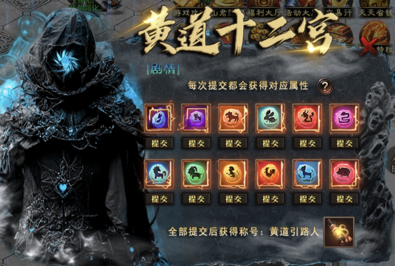 【烁阳炎枫专属】鬼中鬼，是你想要的吗？ 烁阳炎枫专属 图片 22
