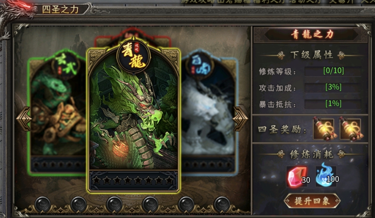 【烁阳炎枫专属】鬼中鬼，是你想要的吗？ 烁阳炎枫专属 图片 23